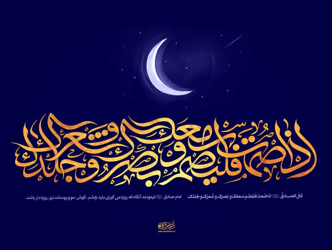 مفردات خط ثلث 4