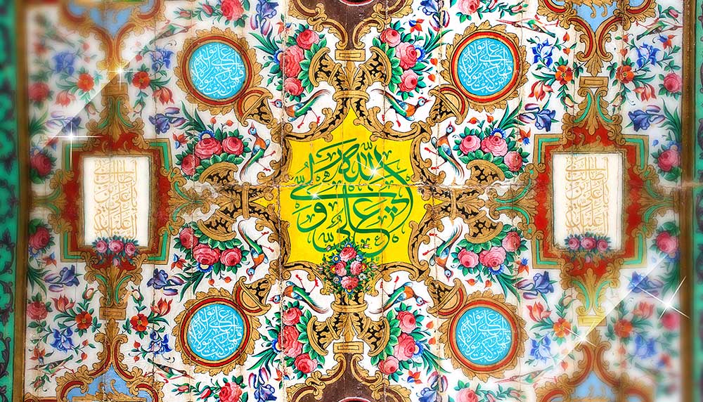 طرح لایه باز غدیر خم