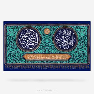 طرح لایه باز بنر میلاد پیامبر اکرم و امام جعفر صادق
