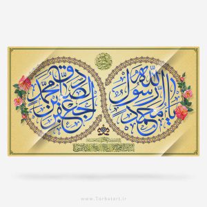 طرح بنر ولادت حضرت محمد و امام صادق 2