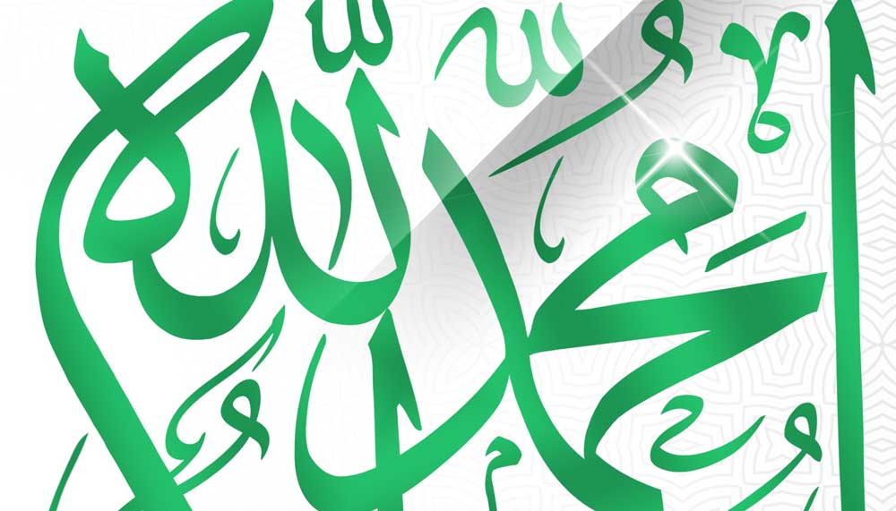 طرح رایگان بنر ولادت حضرت محمد و امام صادق