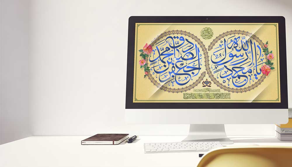 طرح پس زمینه ولادت پیامبر اکرم و امام صادق