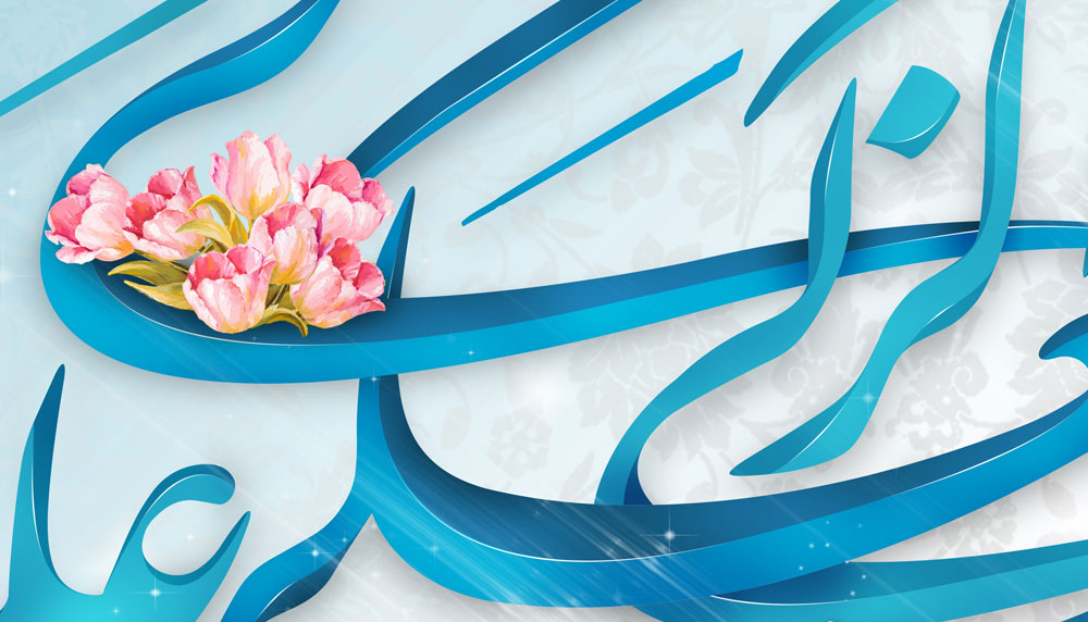 طرح ولادت امام حسن عسکری