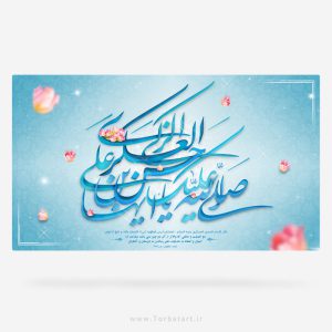 طرح بنر ولادت امام عسکری