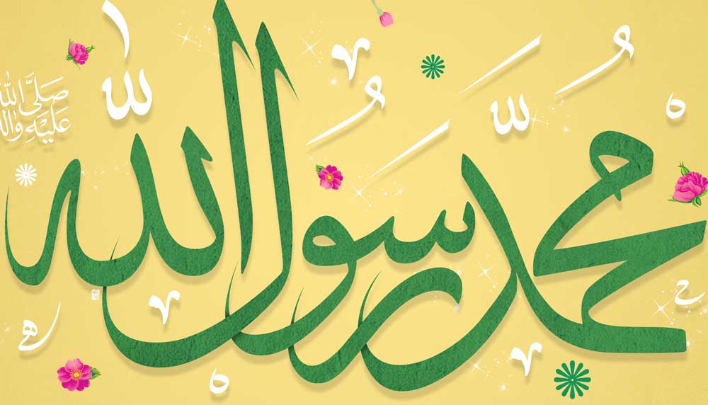 طرح لایه باز مبعث حضرت محمد(ص) 2 222323 2