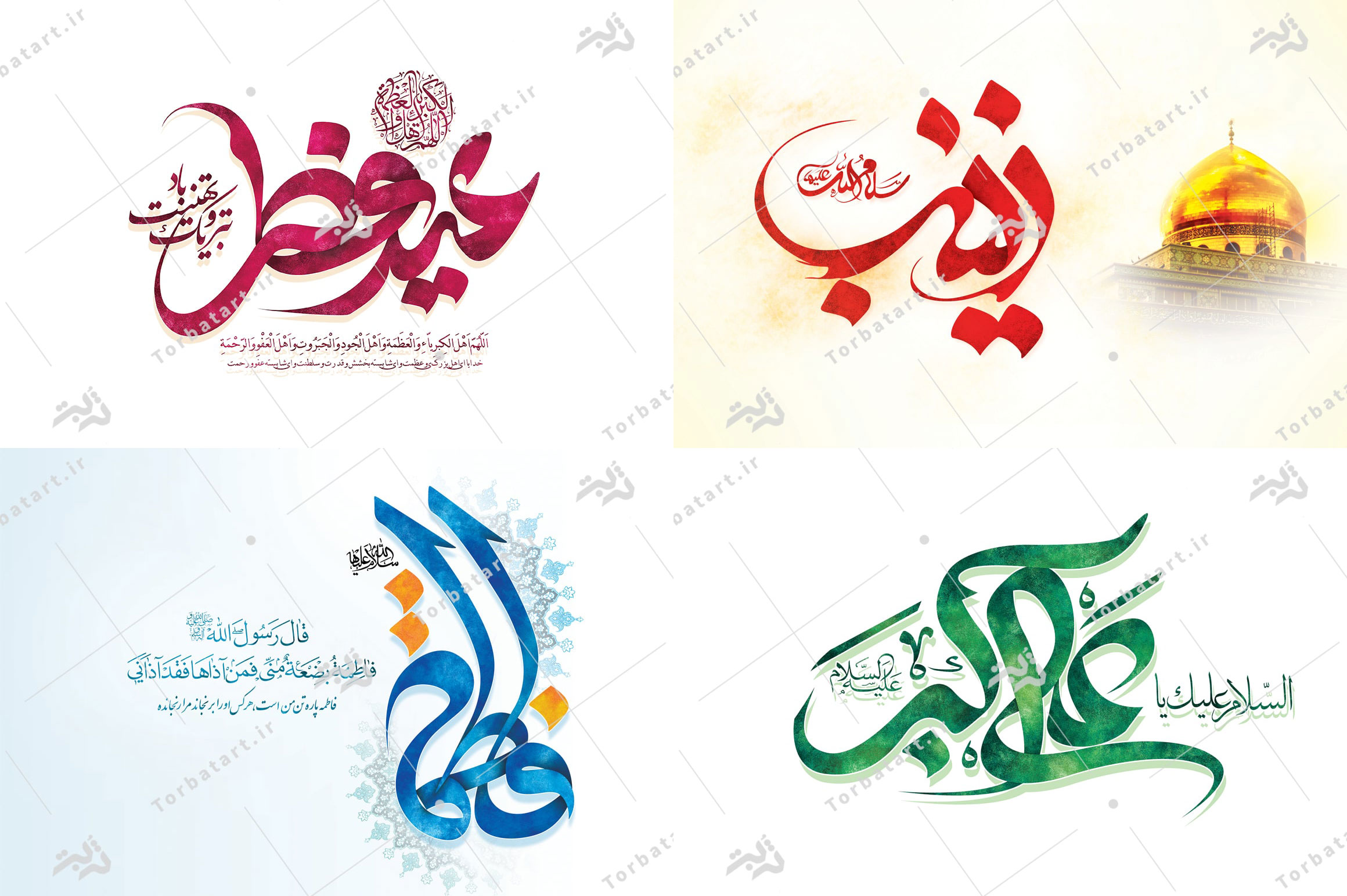 پک تایپوگرافی مذهبی 1 تایپوگرافی 1