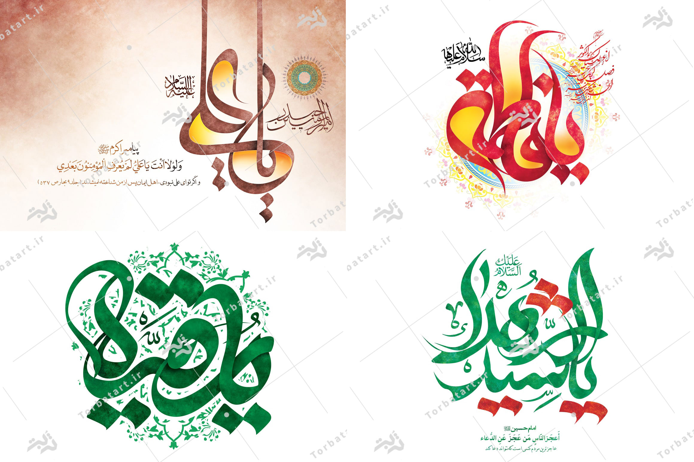 پک تایپوگرافی مذهبی 5 تایپوگرافی 3