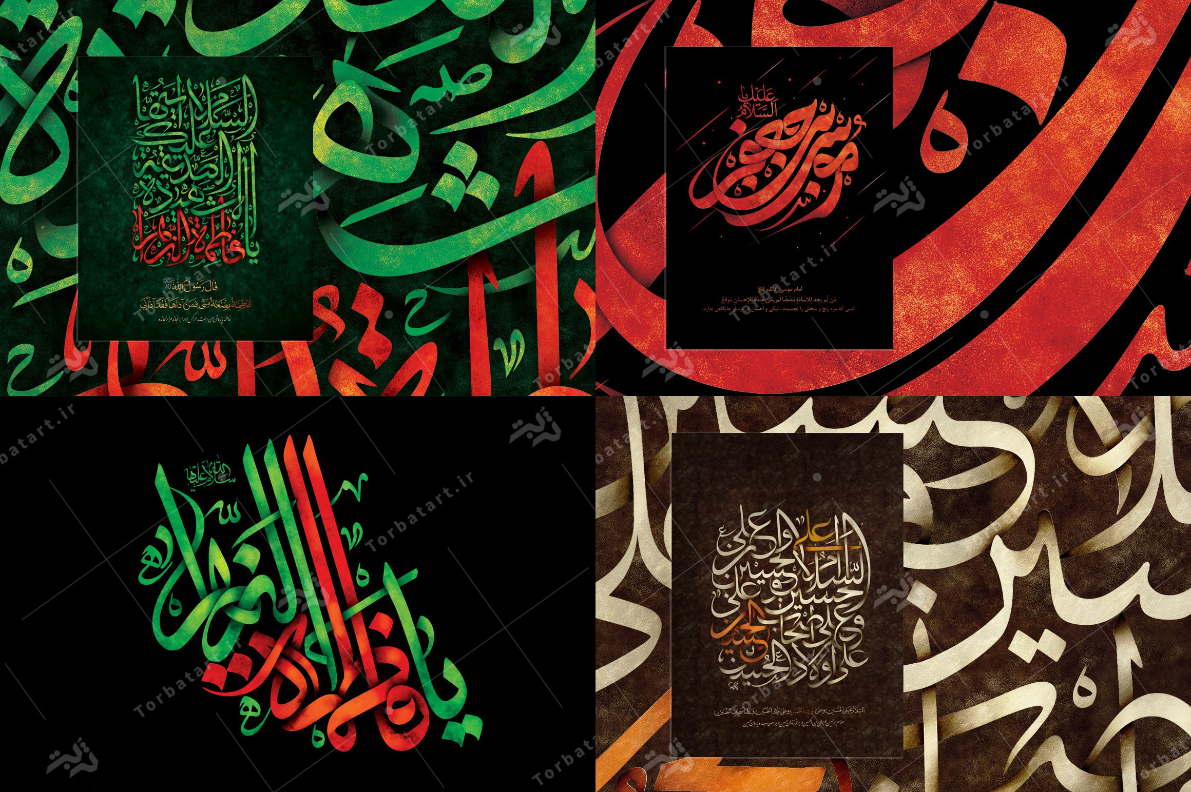 پک تایپوگرافی مذهبی 12 تایپوگرافی 10