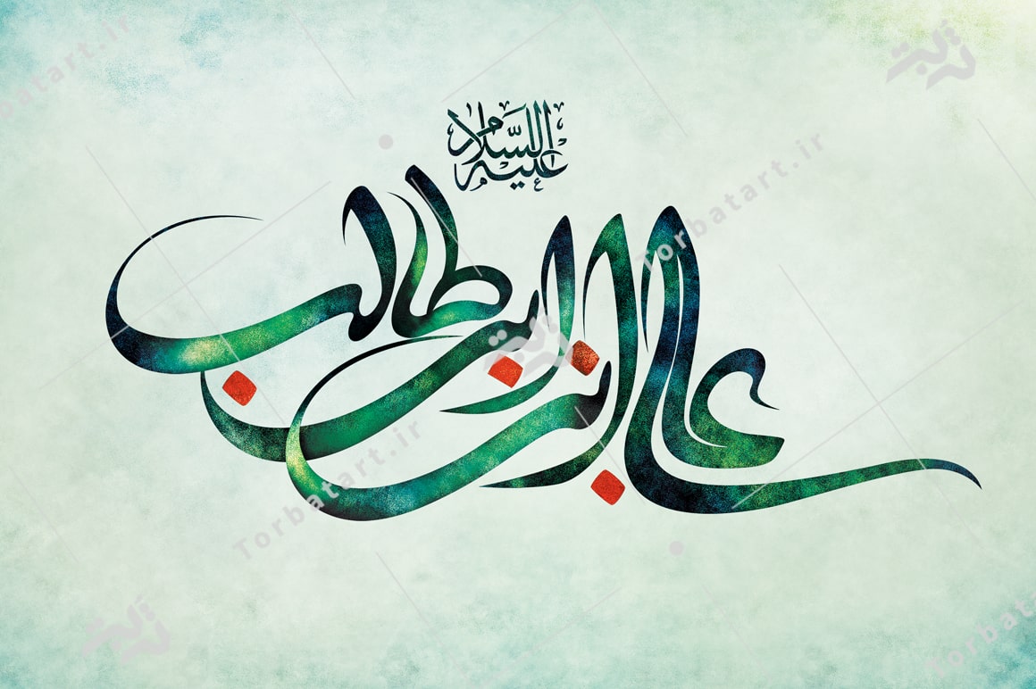 پک تایپوگرافی مذهبی 13 13