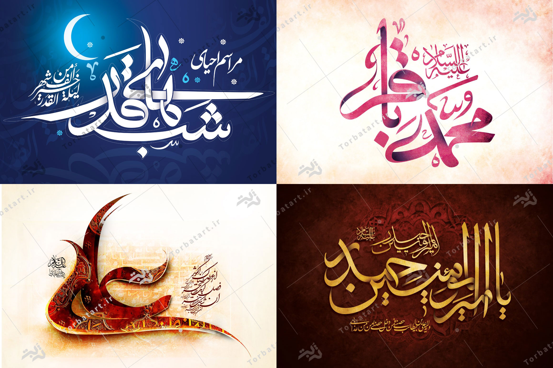 پک تایپوگرافی مذهبی 7 تایپوگرافی 5