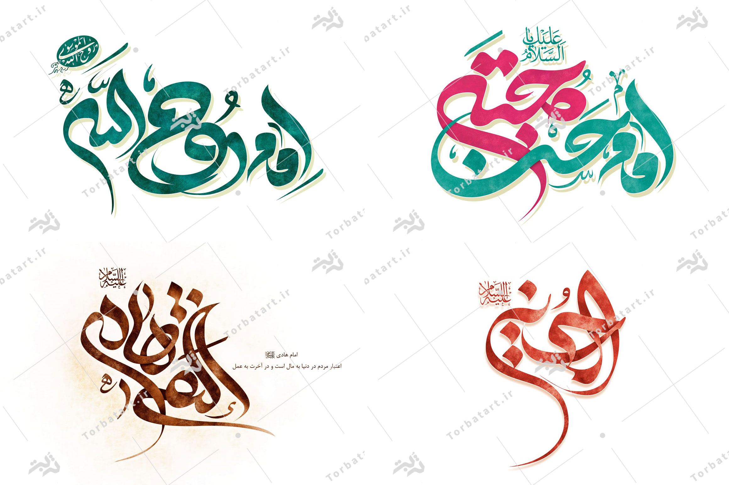 پک تایپوگرافی مذهبی 2 تایپوگرافی 2