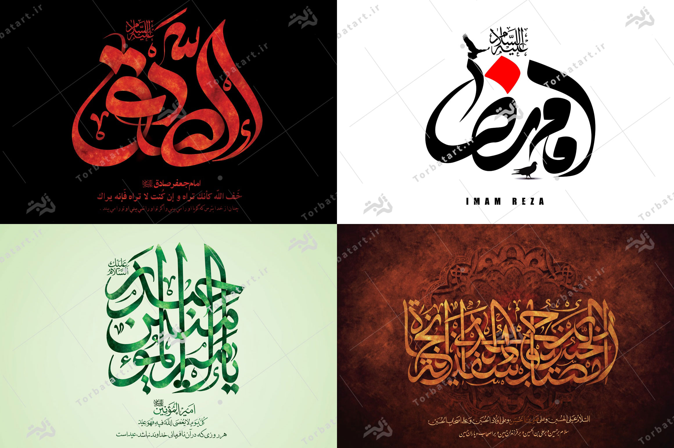 پک تایپوگرافی مذهبی 8 تایپوگرافی 6