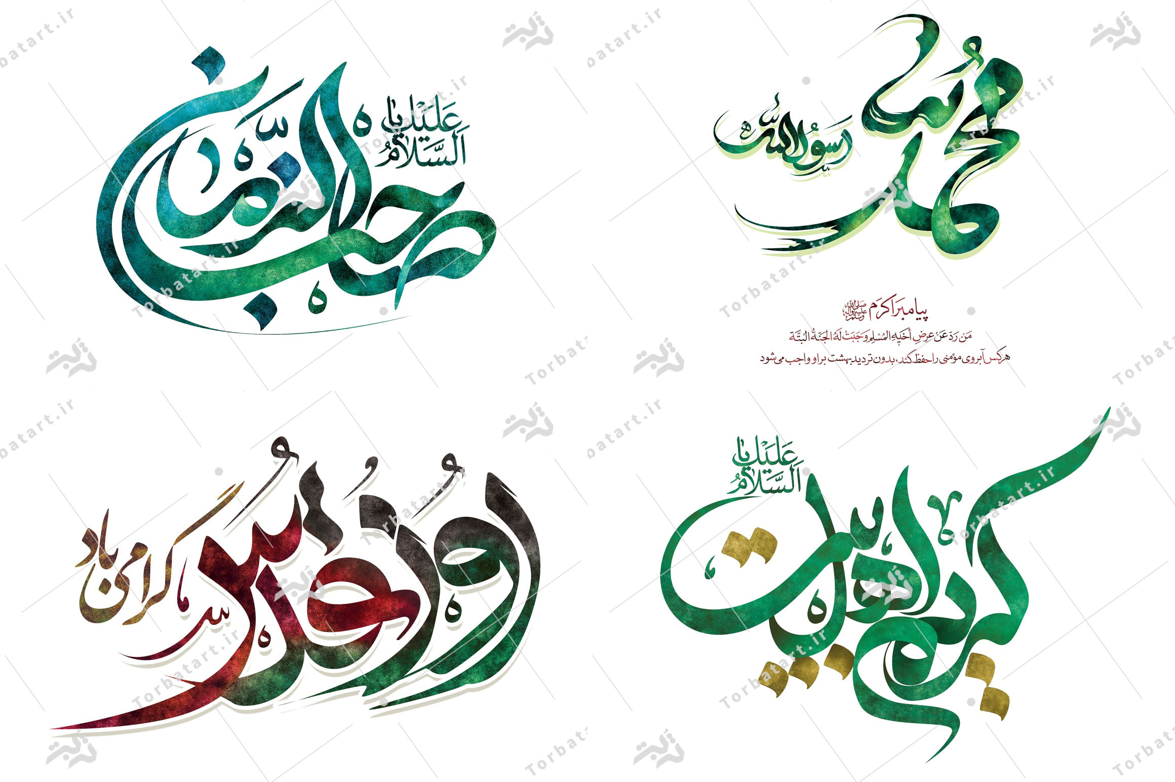 پک تایپوگرافی مذهبی 3 5