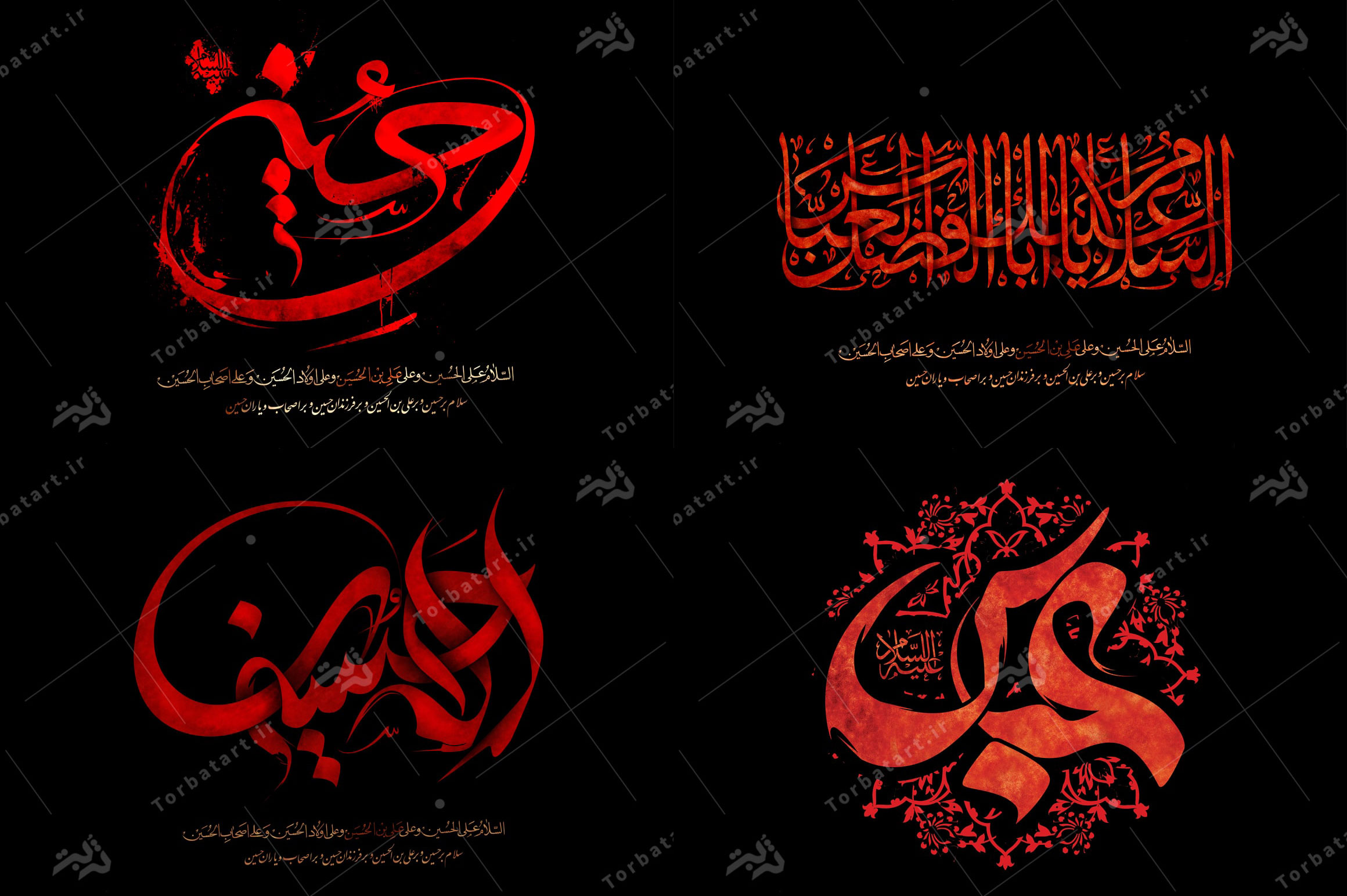 پک تایپوگرافی مذهبی 9 تایپوگرافی 7