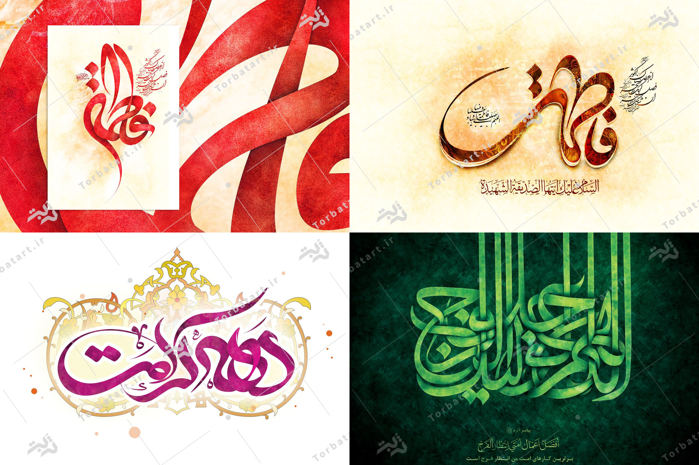 پک تایپوگرافی مذهبی 10 تایپوگرافی 8