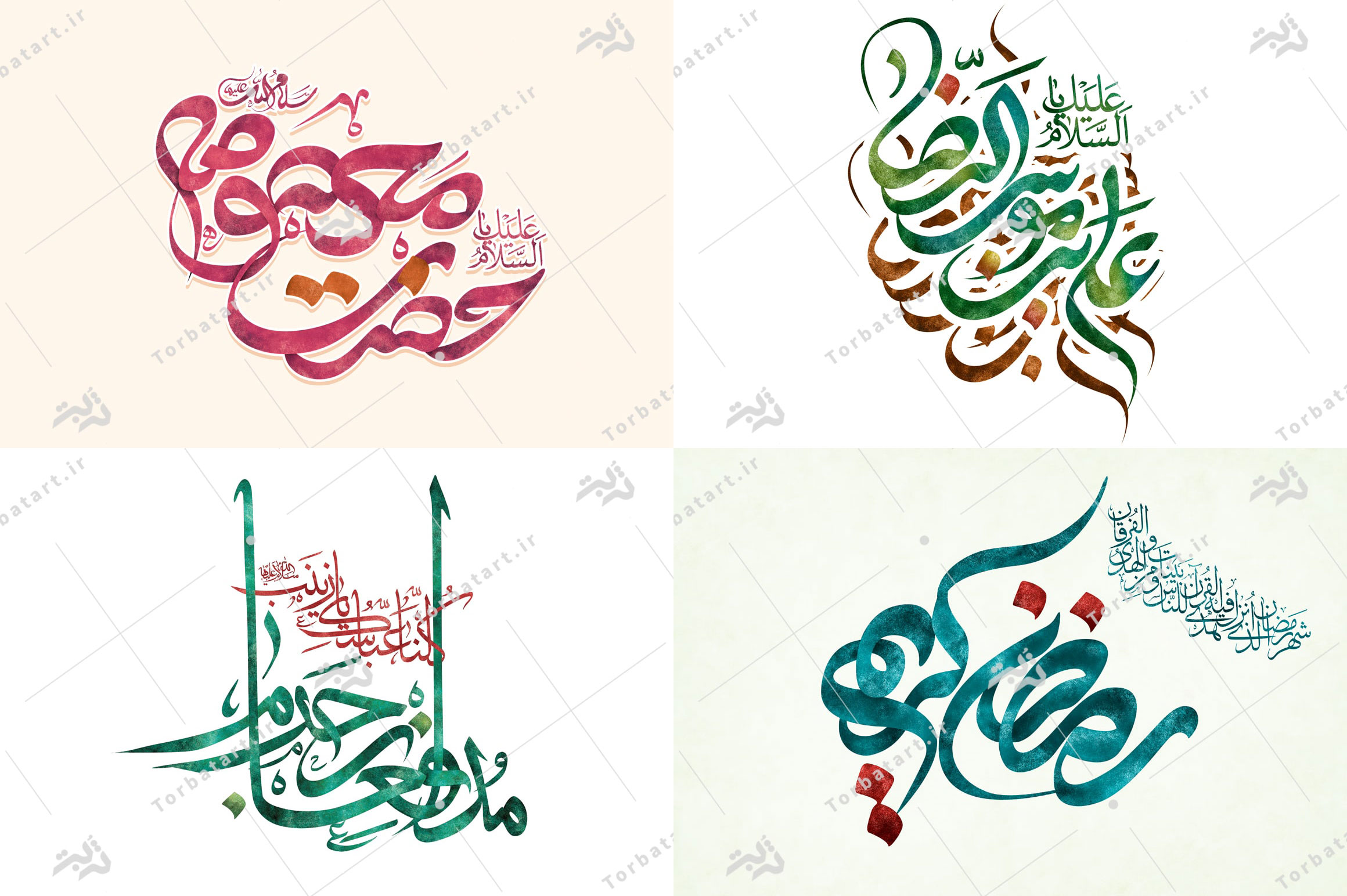 پک تایپوگرافی مذهبی 4 8