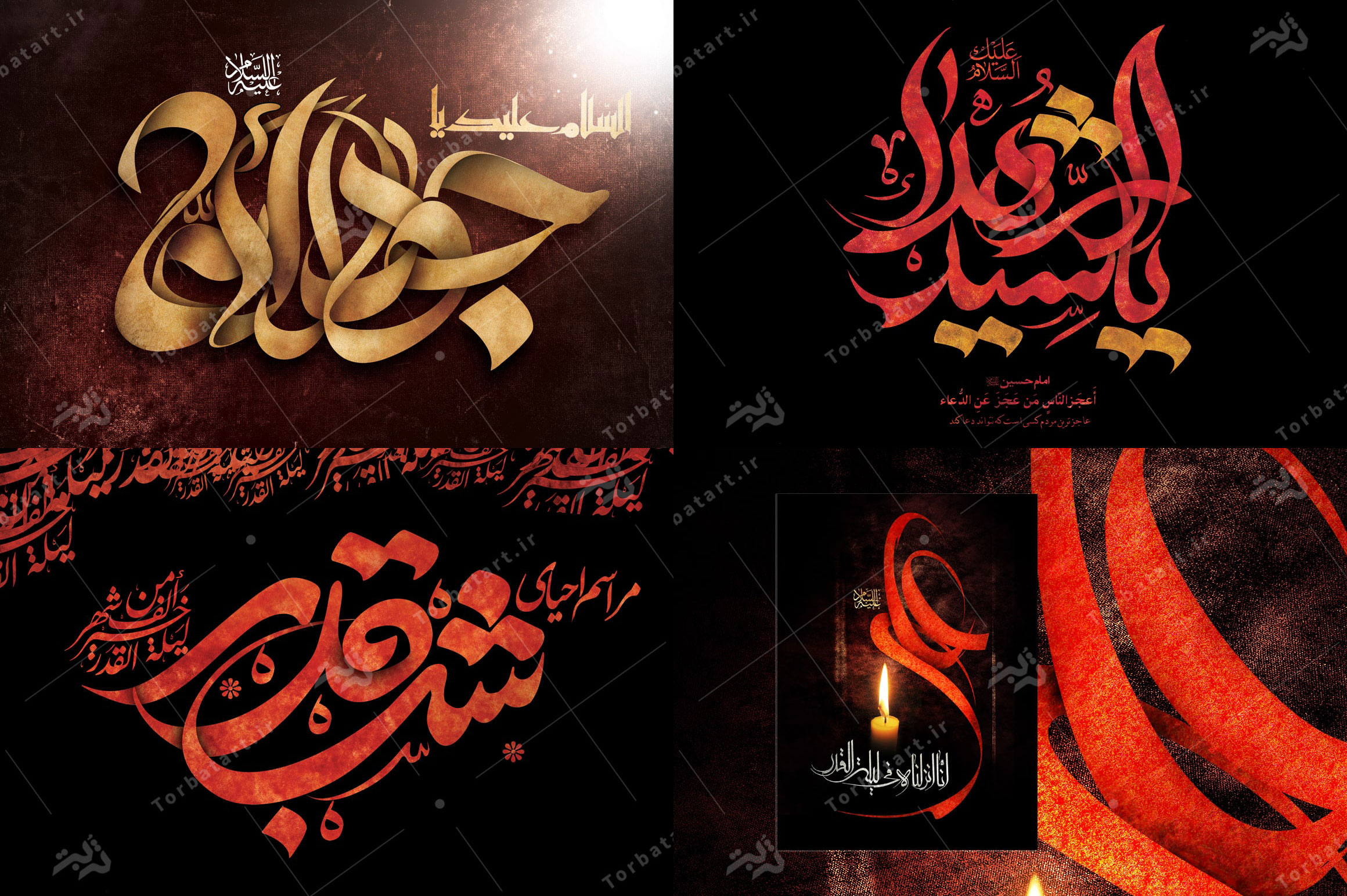 پک تایپوگرافی مذهبی 11 تایپوگرافی 9