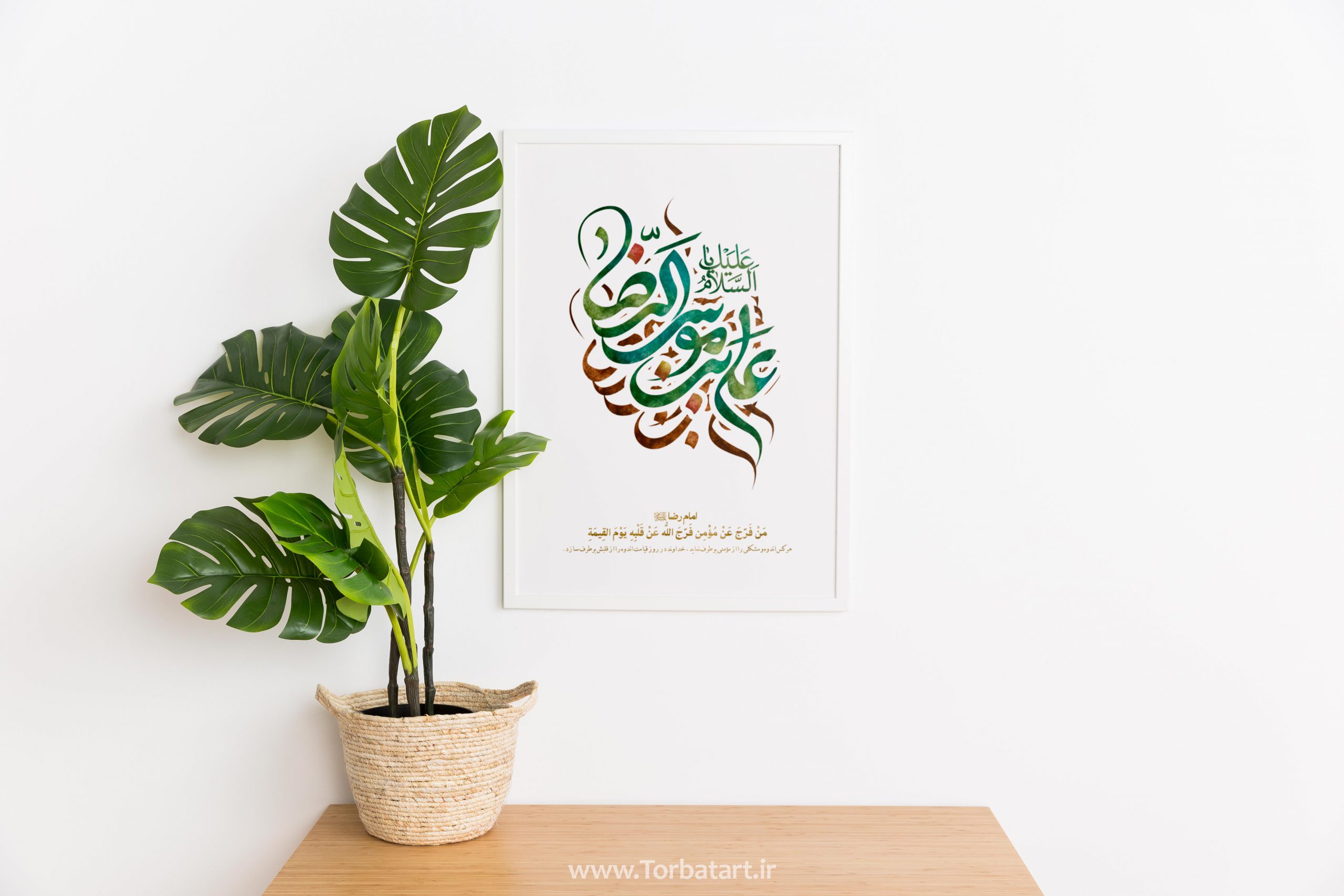یا علی بن موسی الرضا ع