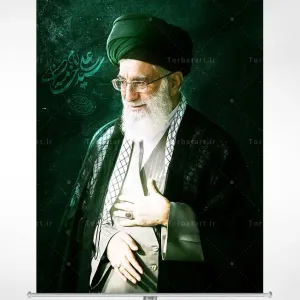 طرح لایه باز بنر شهید امام خامنه ای