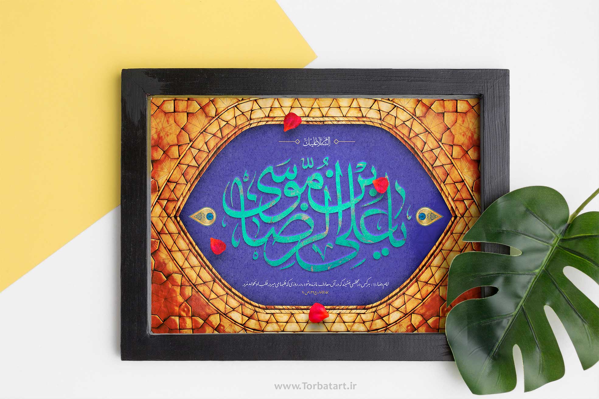 طرح لایه باز ولادت امام رضا ع