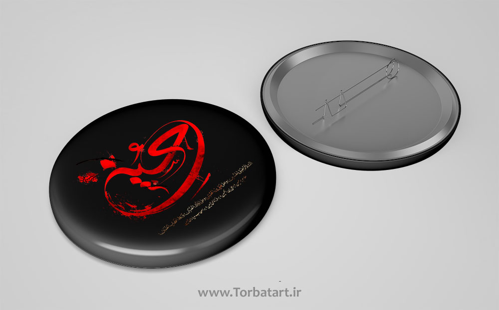 طرح پیکسلی محرم