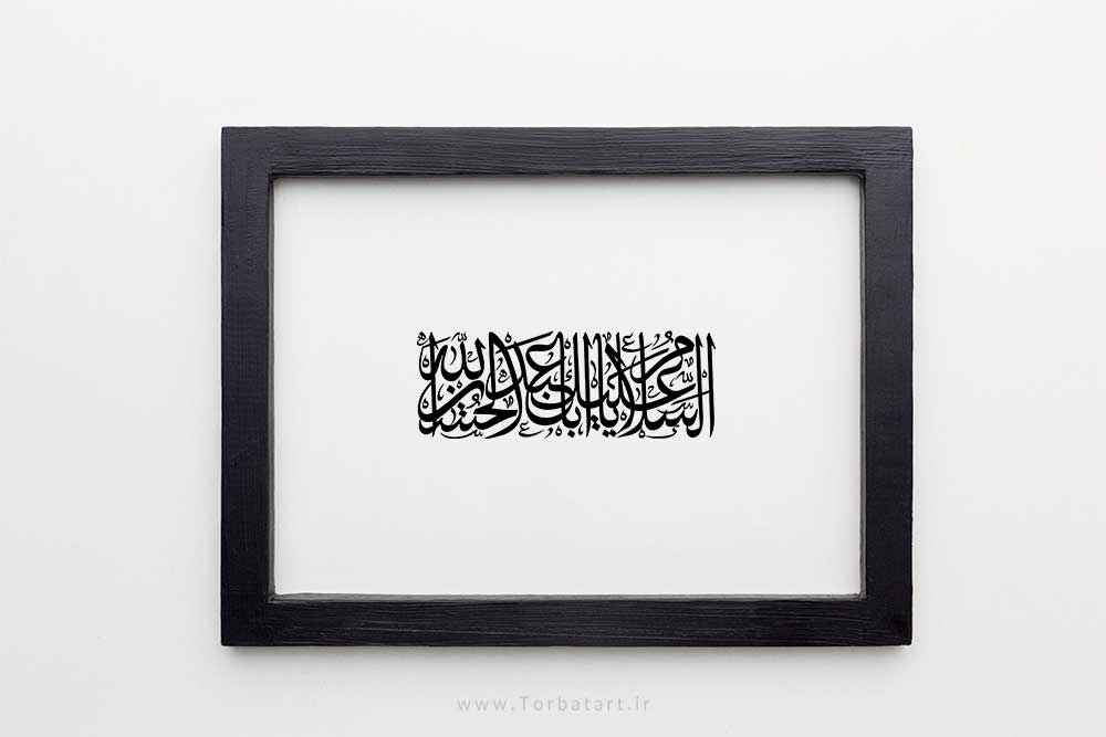 طرح وکتور تایپوگرافی اباعبدالحسین ع 3