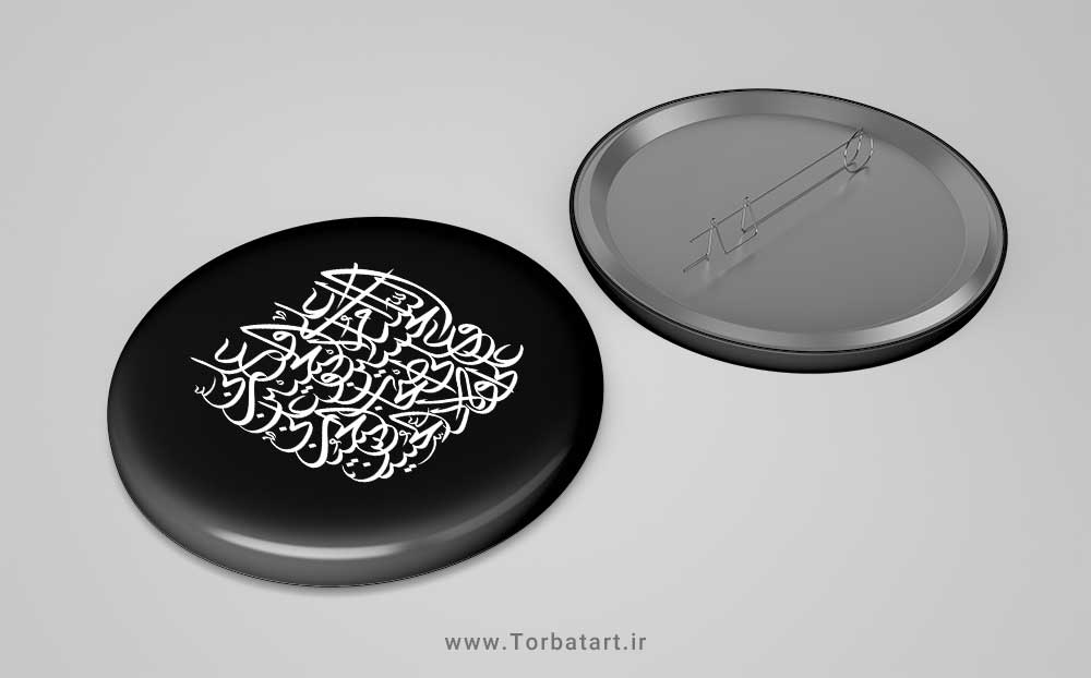 طرح وکتور سلام زیارت عاشورا 4