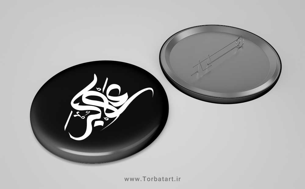 طرح وکتور تایپوگرافی علی اکبر ع 4