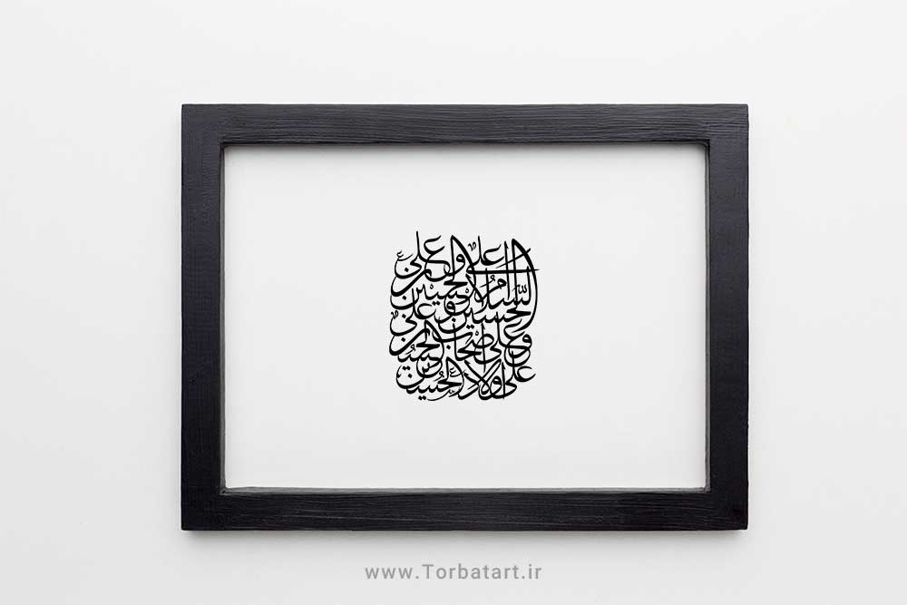 طرح وکتور سلام زیارت عاشورا 3