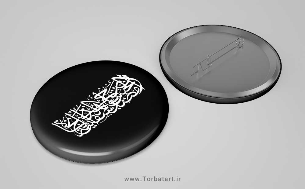 طرح وکتور تایپوگرافی مصباح الهدی 4