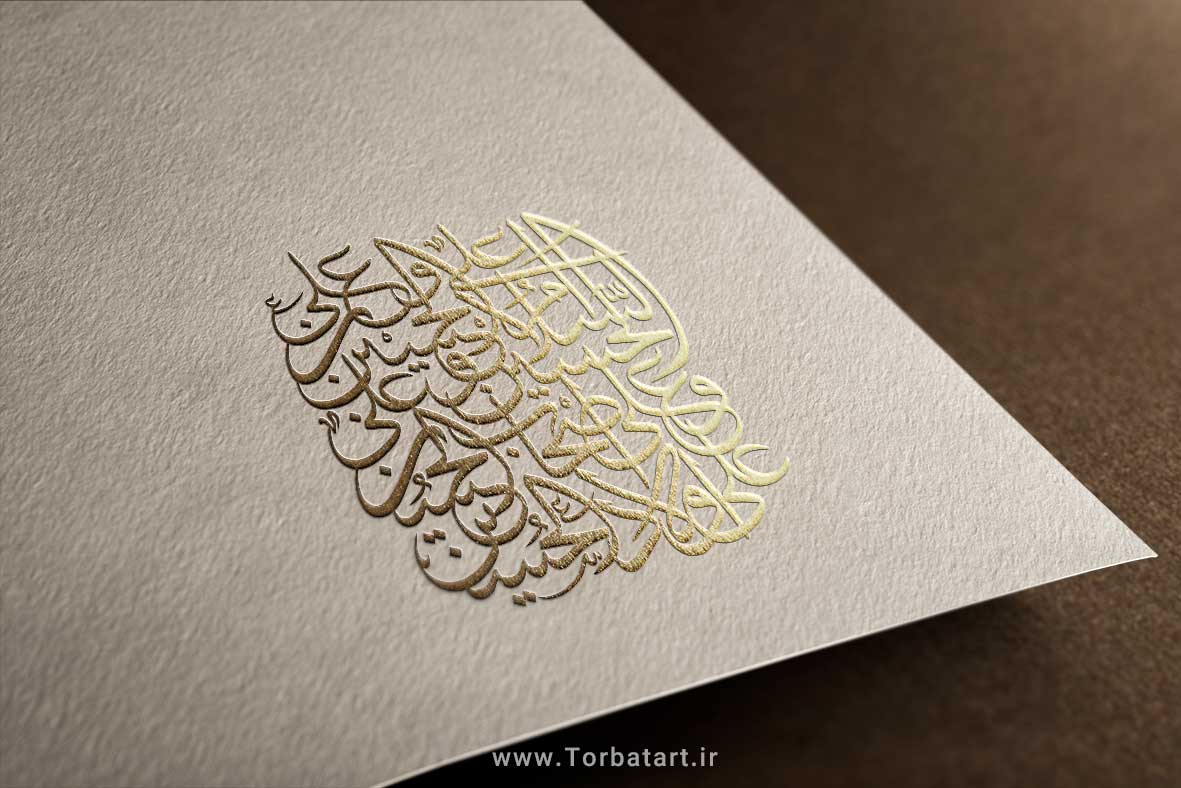 طرح وکتور سلام زیارت عاشورا2