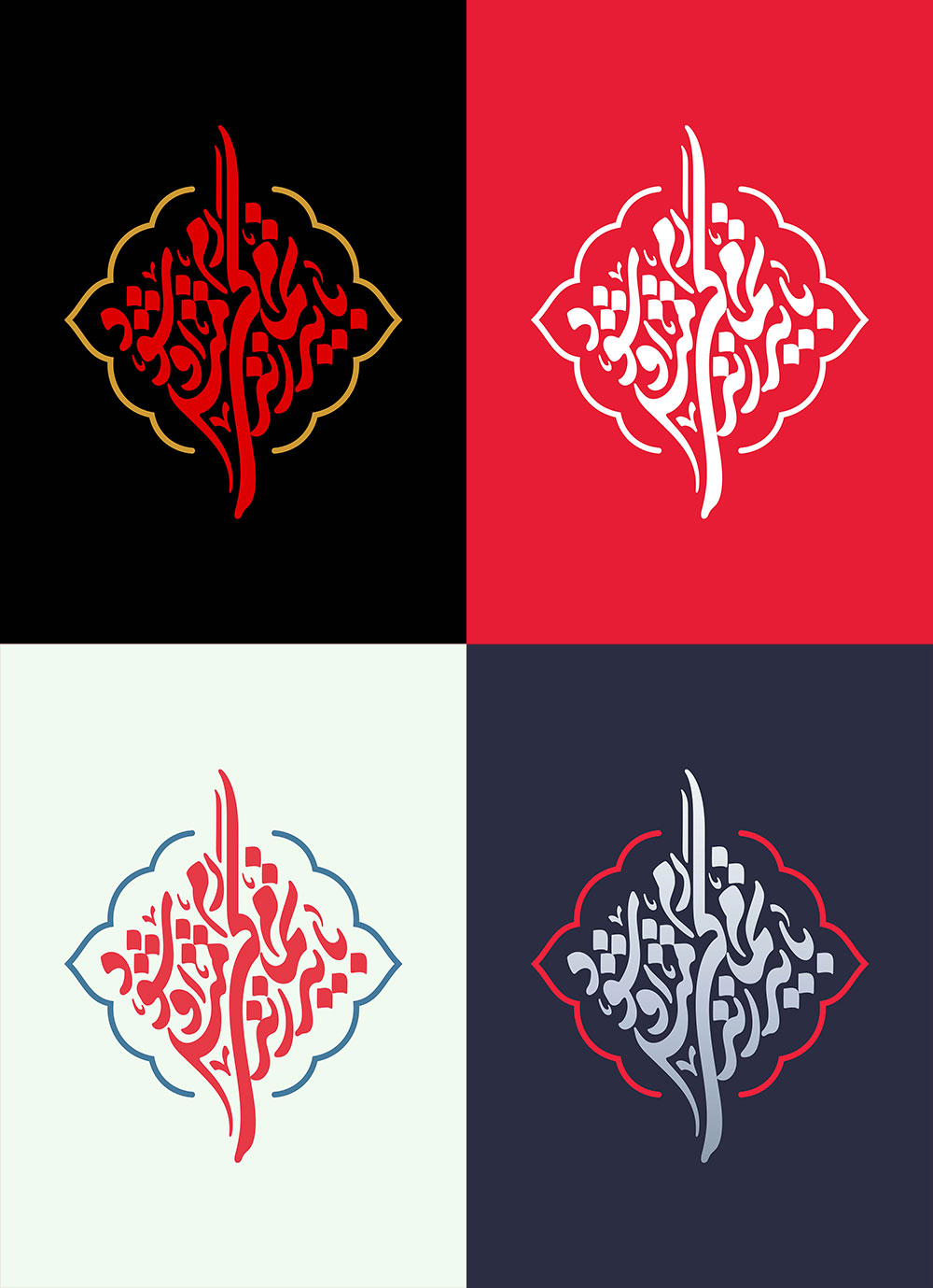 باید تمام زندگی ام مثل او شود