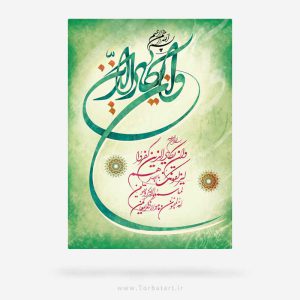 طرح لایه باز تایپوگرافی و ان یکاد
