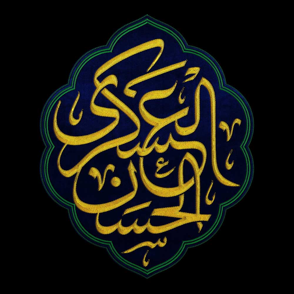 طرح پوستر شهادت امام عسکری