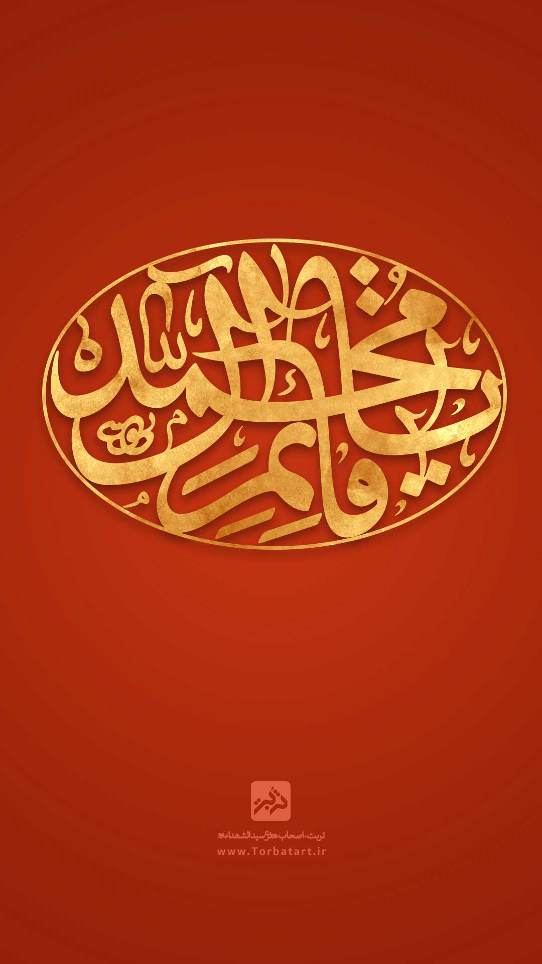 سایز استوری تایپوگرافی قائم آل محمد