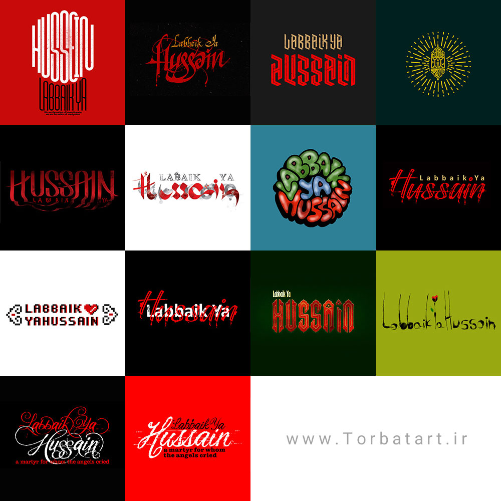 آثار حروف نگاری لبیک یا حسین بخش لاتین