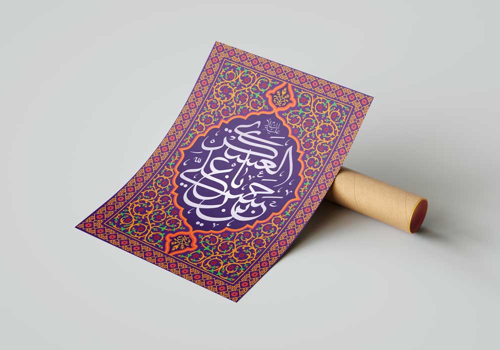 طرح لایه باز ولادت امام عسکری ع