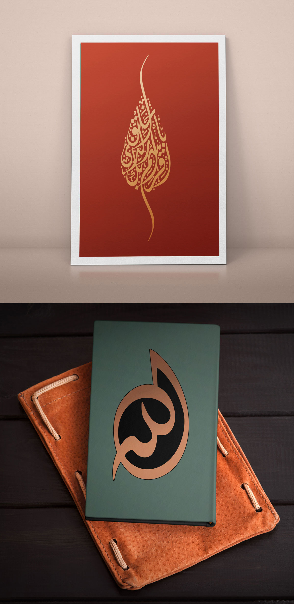 خطاطی با خط دیوانی