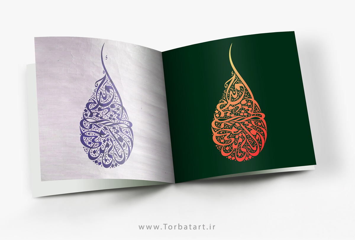 خطوط دیوانی