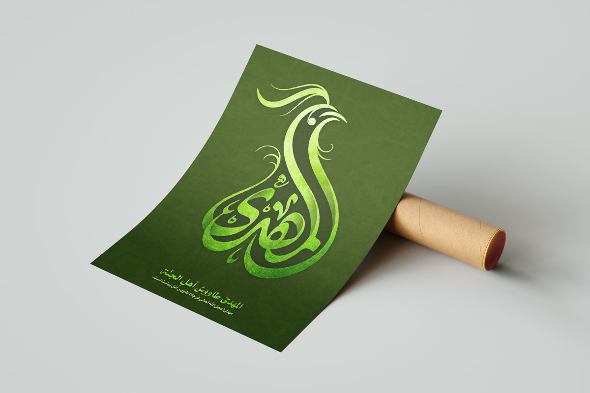 آموزش ویدیویی مفردات خط دیوانی 1 آموزش ویدیویی مفردات خط دیوانی