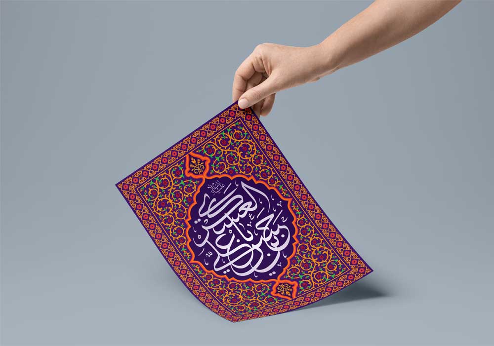 پوستر لایه باز میلاد امام عسکری ع