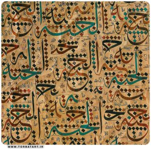خوشنویسی خط ثلث