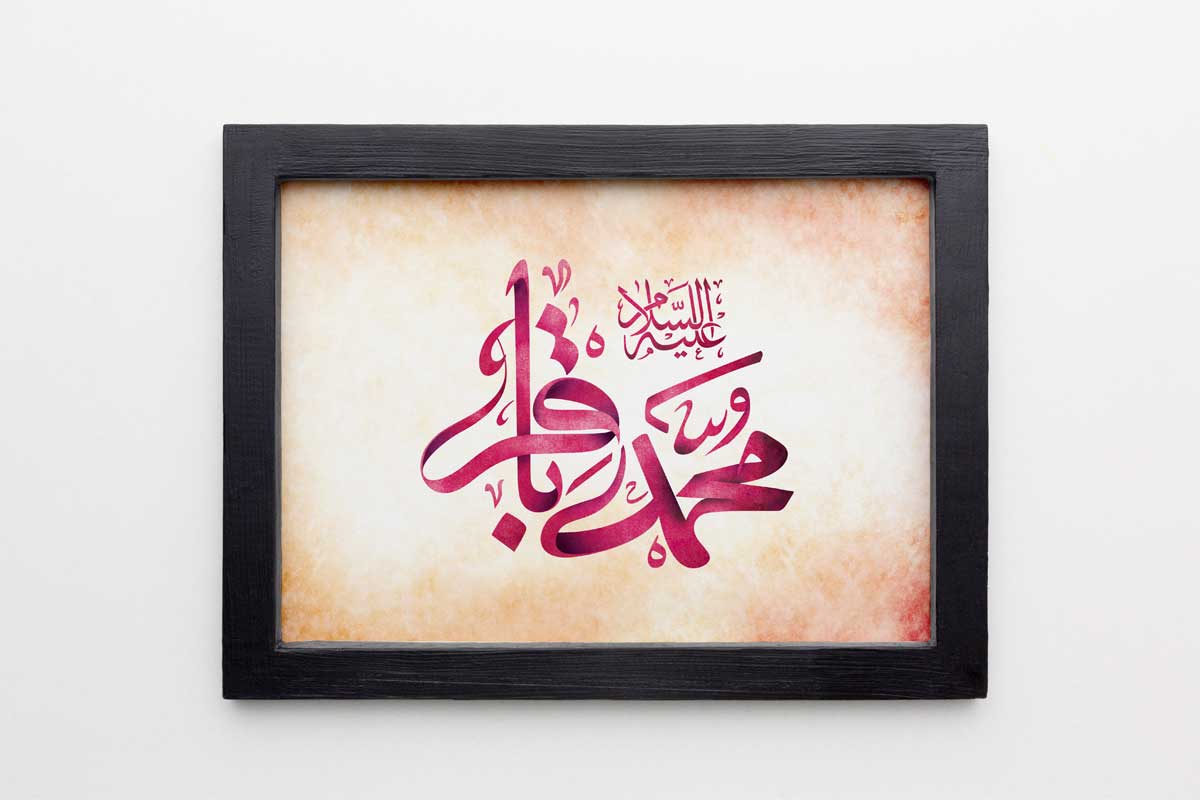 طرح لایه باز ولادت امام باقر علیه السلام