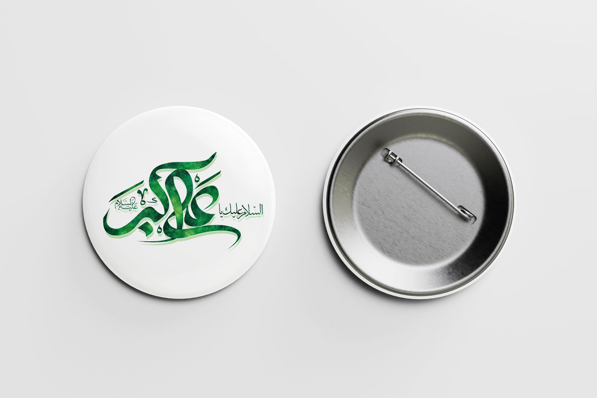 تایپوگرافی علی اکبر
