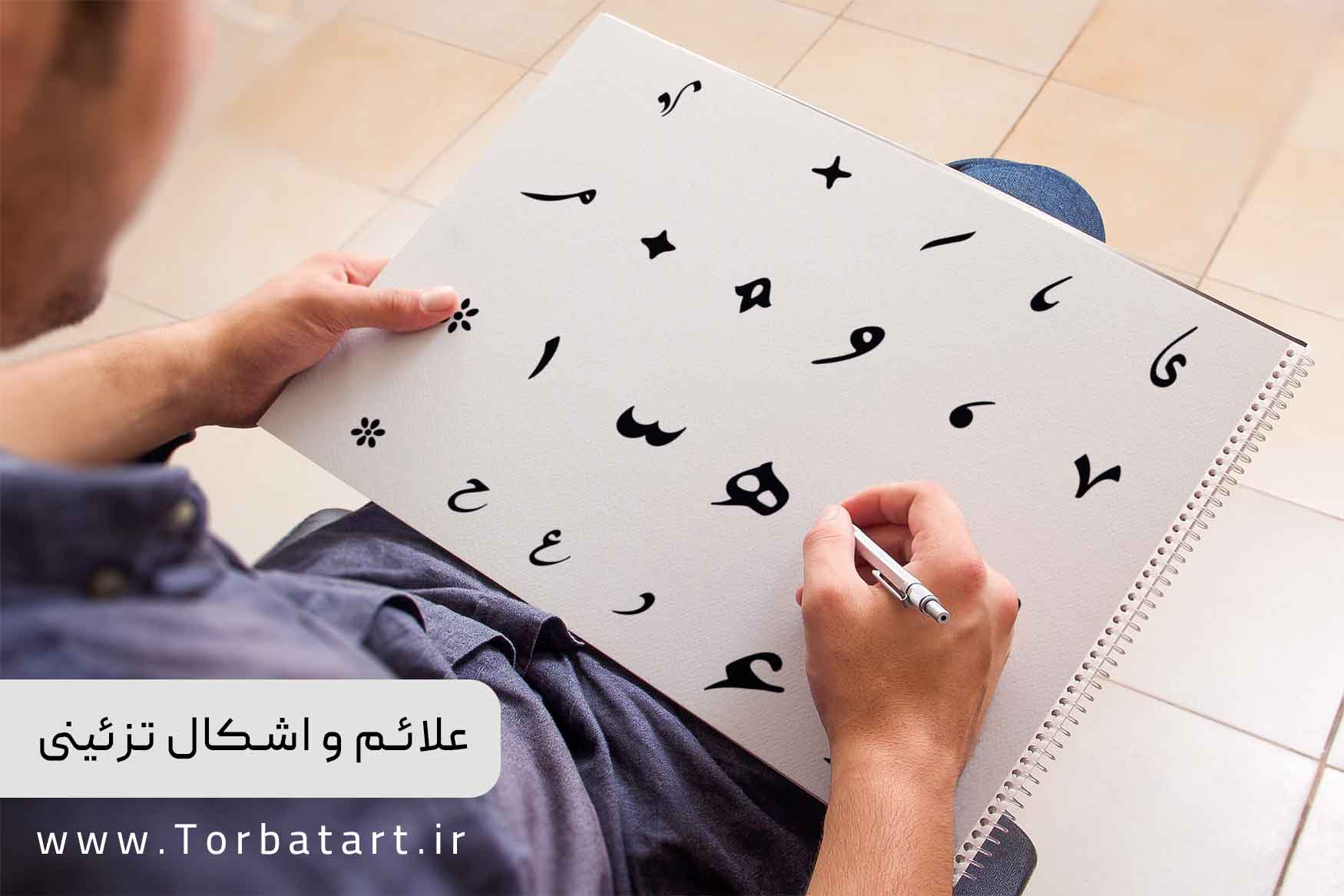 علائم مهر خاتم