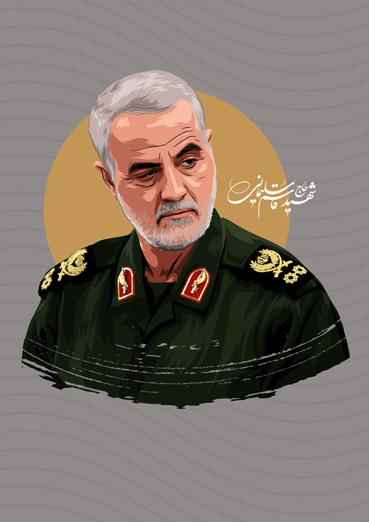 شهید سپهبد سلیمانی
