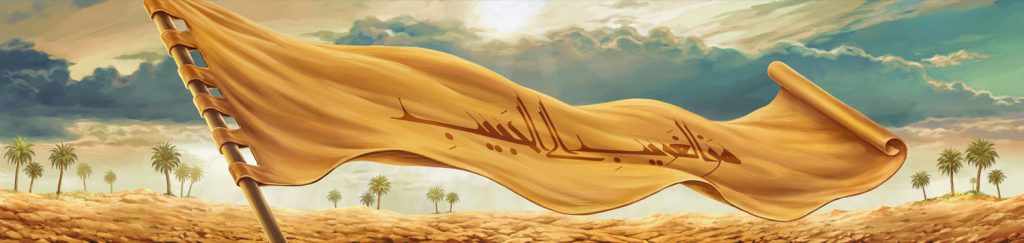 داستان-پرچم-ها-شب پنجم مسلم بن عقیل