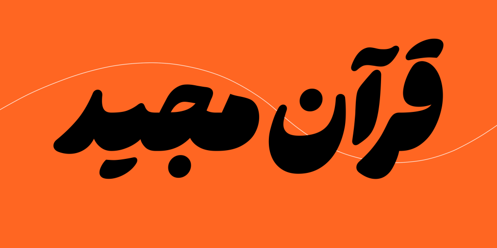 فونت هستی 3