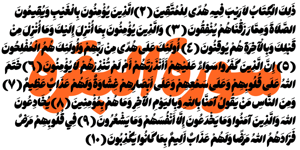 فونت هستی 7
