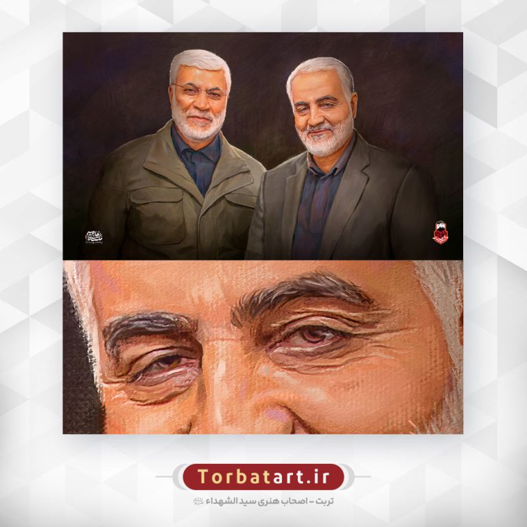 پرتره شهید حاج قاسم سلیمانی و شهید ابومهدی المهندس
